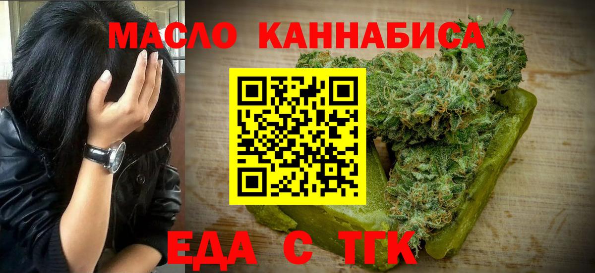 ГАШИШ  Азов  Вход с VPN  Меф МЯУ МЯУ кристаллы  Меф МЯУ МЯУ  ГАШИШ  Alpha-PVP СК кристаллы 
