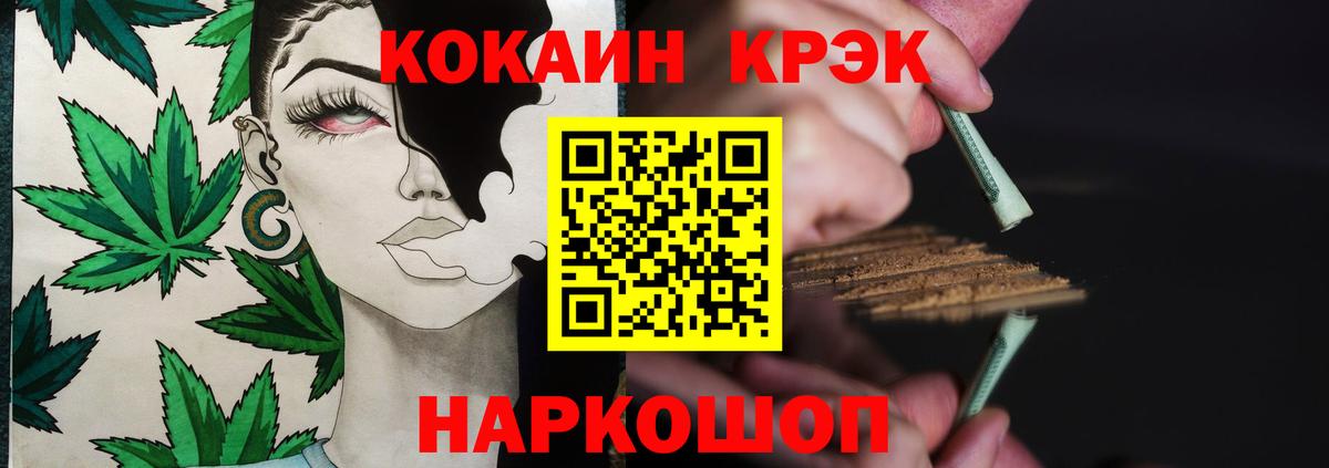 Cocaine VHQ Азов