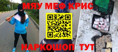 ALPHA PVP Краснознаменск
