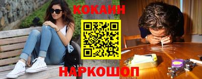 марихуана Краснодар