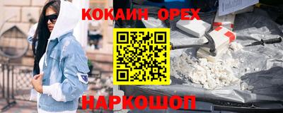 марихуана Краснодар