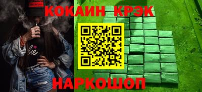ALPHA PVP Краснознаменск
