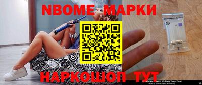 ALPHA PVP Краснознаменск