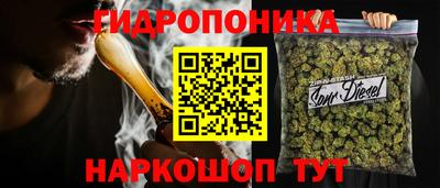 марихуана Краснодар