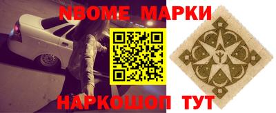 ALPHA PVP Краснознаменск