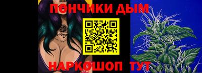 марихуана Краснодар