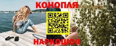 марихуана Краснодар