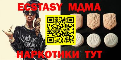 марихуана Краснодар