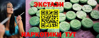 марихуана Краснодар