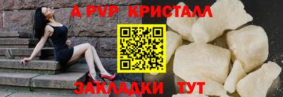 не бодяженный Краснокаменск