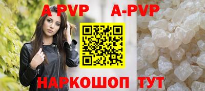 ALPHA PVP Краснознаменск