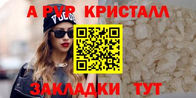 не бодяженный Краснокаменск