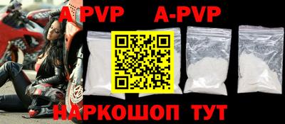 ALPHA PVP Краснознаменск