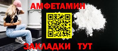 меф VHQ Кулебаки