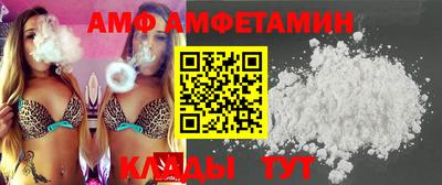 альфа пвп VHQ Кумертау