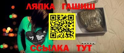 марихуана Краснодар