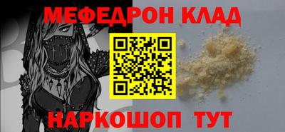 ALPHA PVP Краснознаменск