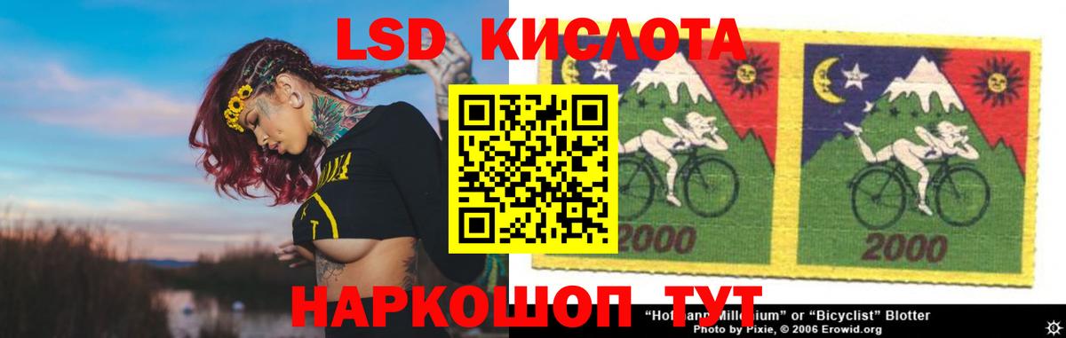 ЛСД экстази ecstasy  LSD-25 экстази ecstasy  Вход с VPN  MEGA ССЫЛКА  Азов 