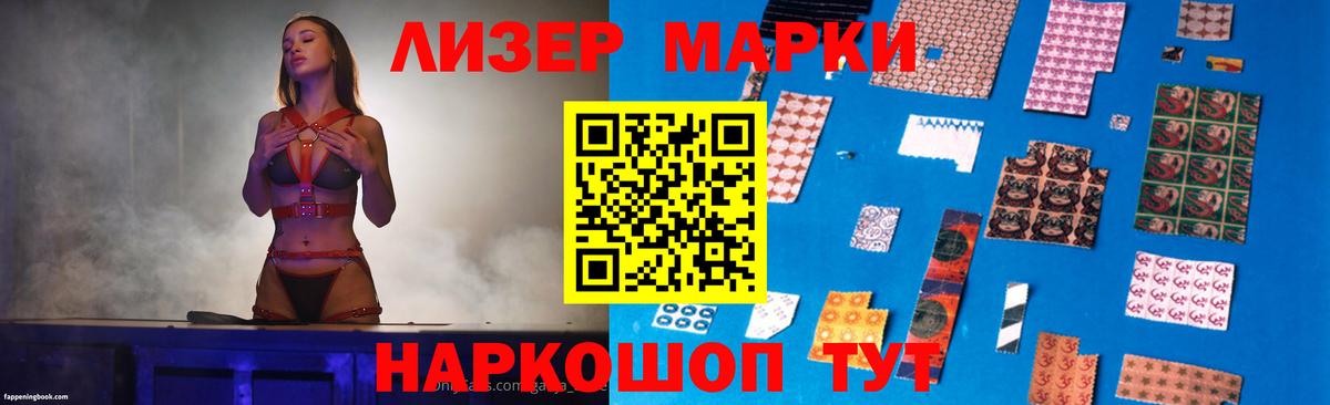 ЛСД экстази кислота Азов