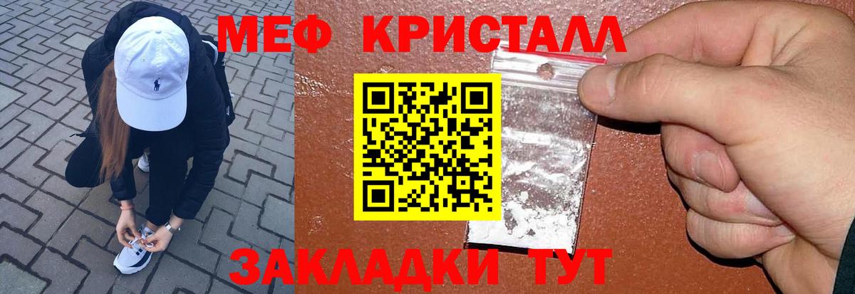 ГЕРОИН Азов
