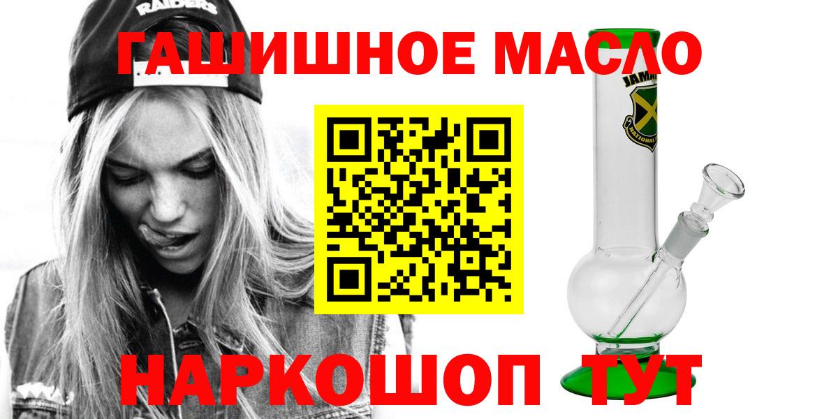 ТГК концентрат Азов