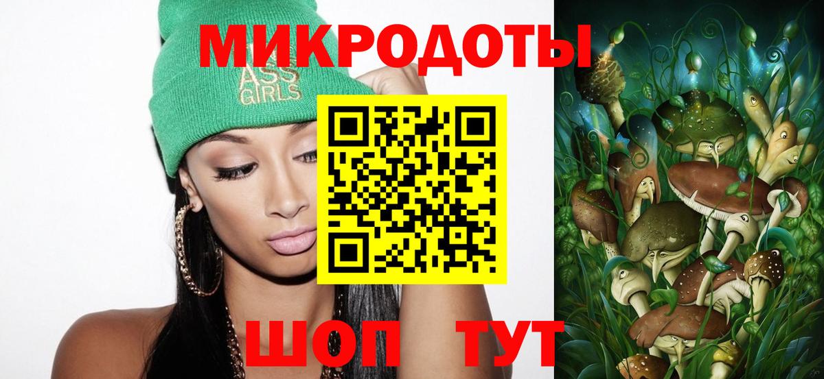 Галлюциногенные грибы GOLDEN TEACHER  Вход с VPN  Азов 