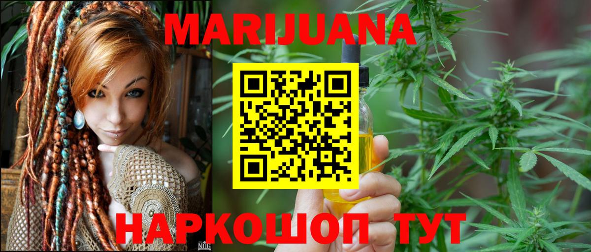 Каннабис Bruce Banner  Канабис Amnesia  Вход с VPN  Канабис AK-47  Азов 